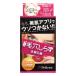 ペリカン石鹸 NEW 毛穴しらず洗顔石鹸