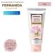 FERNANDA フェルナンダ フレグランスハンドクリーム フランセ―ザチュリパス 50g レディース 女性 コスメ ギフト