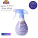 Agree アグリー ファブリックミスト ローズムスク プレミアムリッチ 300ml