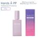 HANDS A P.P. ハンズエー プロフェッショナル プロテクション ナイトケア 50g