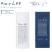 BODY A P.P. ボディエー プロフェッショナル プロテクション 180g
