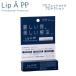 LIP A P.P. リップエー プロフェッショナル プロテクション 4g