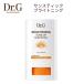 日焼け止め  スティック 韓国 コスメ Dr.G ドクタージー サンスティック ブライトニングアップ 17g  SPF50＋ PA＋＋＋＋