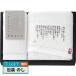 ޥĥݥ졼  Imabari Shiro ե  å奿 W-62150   Τ ̵ LOI