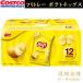  затраты ko картофель chip sCOSTCO Rays Lay'sfli tray оригинал box соль тест 12 пакет 40g большая вместимость массовая закупка potechi химия приправа не использование небольшое количество . доля 