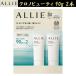 ALLIE есть .- Chrono вид ti гель UV EX 90g 2 шт SPF50+ PA++++ основа под макияж солнцезащитное средство без ароматизации нет окраска гель super вода устойчивый распродажа 