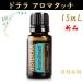 doTERRAdo tera баланс earth ритм 15mL стандартный товар распродажа 1 шт. эфирное масло . масло подарок подарок отметка пробный отметка f Rankin чувство сочетание 