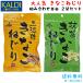 ka Rudy KALDI... винт . три температура сахар ... винт . зеленый чай 2 пакет ... Hokkaido из Кинако японские сладости закуска ....... чай .....