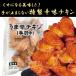 u..chi gold куриные крылышки средний karaage . тест chi gold f ride chi gold рефрижератор прохладный рейс большая вместимость массовая закупка для бизнеса .. курица . тест закуска .. данный снэки простой кулинария Tang ..