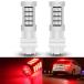 WINETIS 3156 3157 3357 LED Bulb Red for Tail Lights 400% Brighter 3056 3057 3047 4057 4157 LED Bulbs for Tail Lights, Stop Lights,