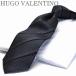  длинный галстук HUGO VALENTINOhyu-go Valentino черный серый полоса c-lon-b-244 отметка использование 