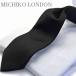  галстук шелк /100% формальный галстук MICHIKO LONDON Michiko London / чёрный /. оборудование /.. одноцветный /(MLA-199-Y)