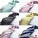  галстук сделано в Японии бренд подарок подарок модный Michiko London MICHIKO LONDON MICHIKO-SET-G made in japan