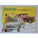 AUSTIN Incredible mini Saloon