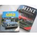 SALE! AMAZING MINI MINI 2 шт. комплект 