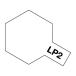LP-2 белый Tamiya 82102