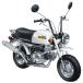  The * мотоцикл No.71 1/12 Honda HONDA Z50J Gorilla '78 custom Takegawa specification Ver.1 GOLLILA Aoshima 4905083062975