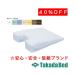  takada bed завод цвет грудь TB-77C-146/TB-77C-06 для хлопок производства покрытие C-06-01 Takada Bed