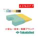  takada bed завод цвет грудь TB-77C-146/TB-77C-06 для хлопок производства чехлы на спинки кресел C-06-02 Takada Bed