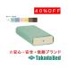  takada bed завод цвет сумма makla( маленький )TB-77C-11 для хлопок производства покрытие C-11 Takada Bed
