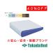  takada bed завод цвет . данный .maklaTB-77C-12 для хлопок производства покрытие C-12 Takada Bed