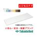  takada bed завод иметь . низкая упругость коврик TB-1238U для хлопок производства покрытие C-1238U Takada Bed