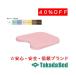  takada bed завод тонкий гель грудь TB-1354 для хлопок производства покрытие C-1354 Takada Bed