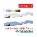  takada bed завод premium корпус коврик TB-1390 для хлопок производства покрытие C-1390 Takada Bed