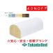  takada bed завод цвет локоть колено maklaTB-77C-19 для хлопок производства покрытие C-19 Takada Bed