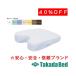  takada bed завод обслуживание грудь TB-77C-27/TB-77C-147 для хлопок производства покрытие C-27-01 Takada Bed