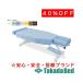  takada bed завод GS тонкий bed для хлопок производства покрытие C-559 Takada Bed