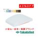  takada bed завод подъемник pillow TB-77C-68 для хлопок производства покрытие C-68 Takada Bed