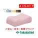 takada bed завод гарантия . pillow TB-77C-79 для хлопок производства покрытие C-79 Takada Bed