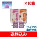�Z�C�����~���I �p�C�I�l�b�N�X �[���izero�j100�{����~10�������Z�b�g �T���v���t��(^^
