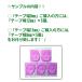 �Z�C�����~���I �p�C�I�l�b�N�X �[���izero�j100�{����  �T���v���t��(^^ ��`�O�X�� �������� �֘A�摜1