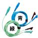  acupuncture electrode low cycle therapeutics device sei Lynn picorina( pico lina) for acupuncture electrode cable ( blue )