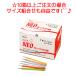 NEO�f�B�X�|�I �����^�b�`�^�C�v 100�{����~10��