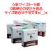 ���j�R�f�B�X�|�I S�^�C�v 8�{�p�b�N �V�T�C�Y ��6-8 10 15 23�� 240�{����~10��