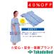 cxbh쏊 TB-524-05 Ғ1PEX Takada Bed