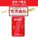 ( with translation find . thing )AT-mini Personal I (e- tea Mini personal 1) body red 