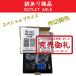 ( with translation find . thing )AT-mini Personal II (e- tea Mini personal 2) body blue 