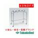  takada bed завод 2 штук для рука . шт. * глубокий горшок имеется SS-602 Takada Bed