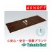  takada bed завод FR коврик с подогревом TB-1033 Takada Bed