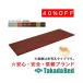  takada bed завод FR низкая упругость коврик TB-1035 Takada Bed