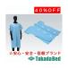  takada bed завод вязаный надеты 1PDX TB-1040-02 Takada Bed