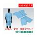  takada bed завод вязаный надеты 2PDX TB-1040-06 Takada Bed