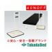  takada bed завод подставка рукоятка TB-1082 Takada Bed