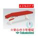  takada bed завод GS hot легкий TB-1134 Takada Bed