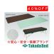 takada bed завод we vu коврик ( большой ) TB-1136-02 Takada Bed