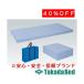  takada bed factory portable hard mattress TB-1170 Takada Bed